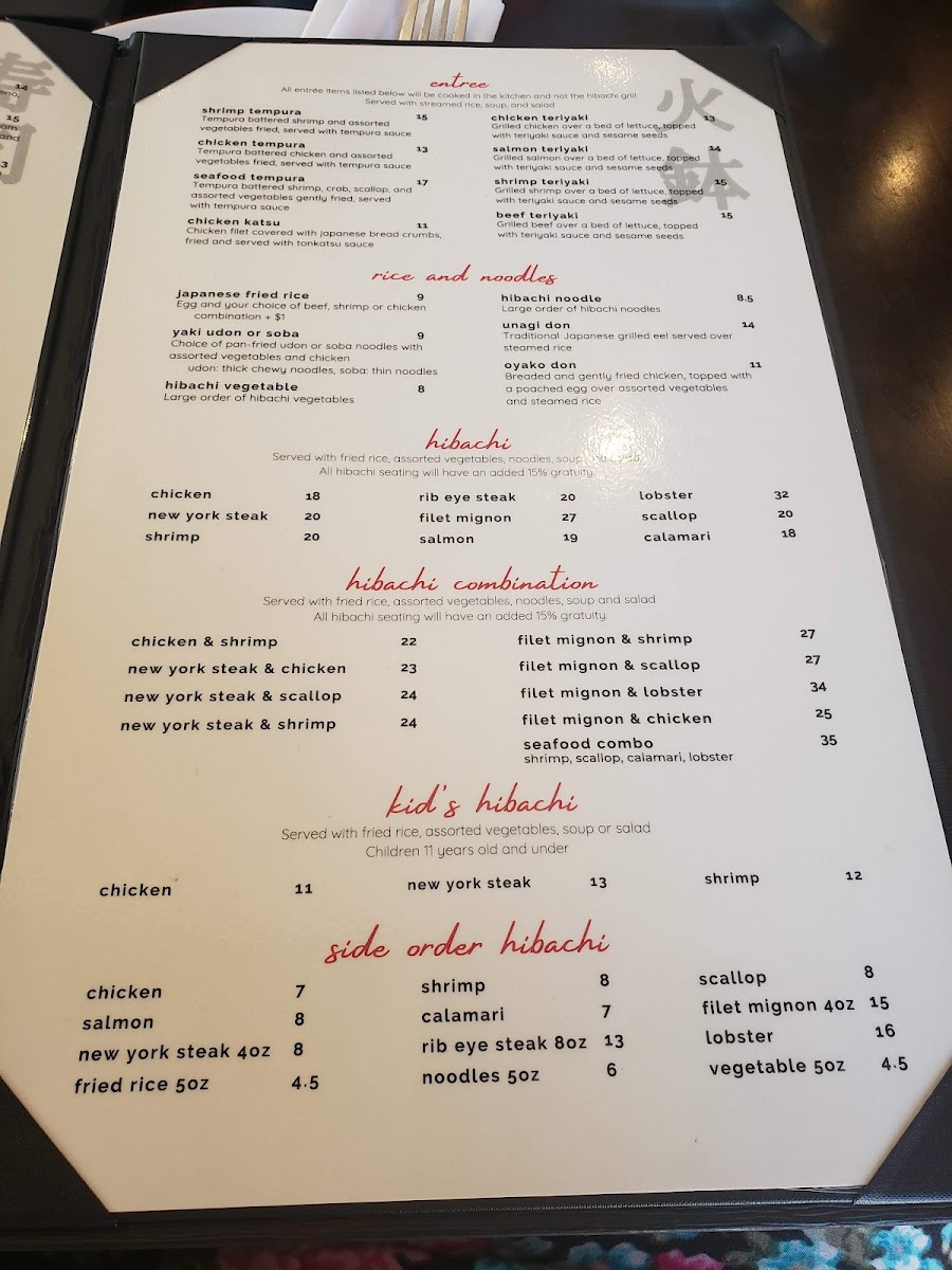 kyoto-japanese-steak-house/12132-menus-2.jpg