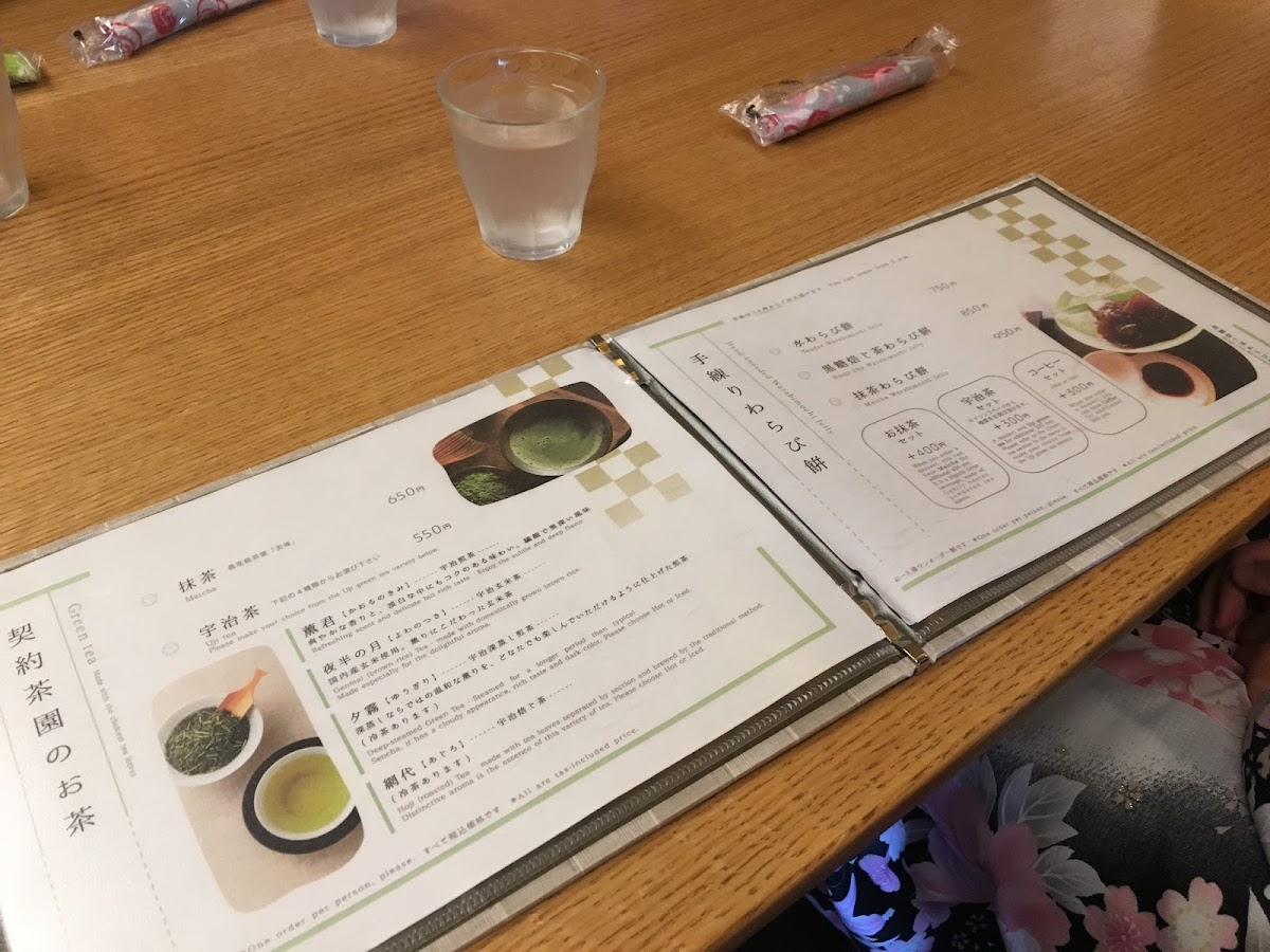 kyoto-tsuburano/27745-menus-3.jpg