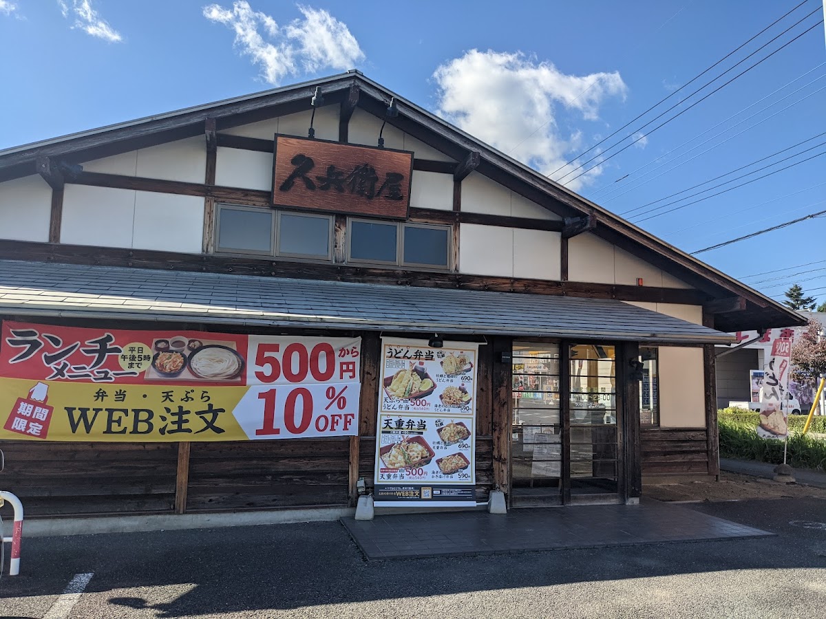 Kyubeiya