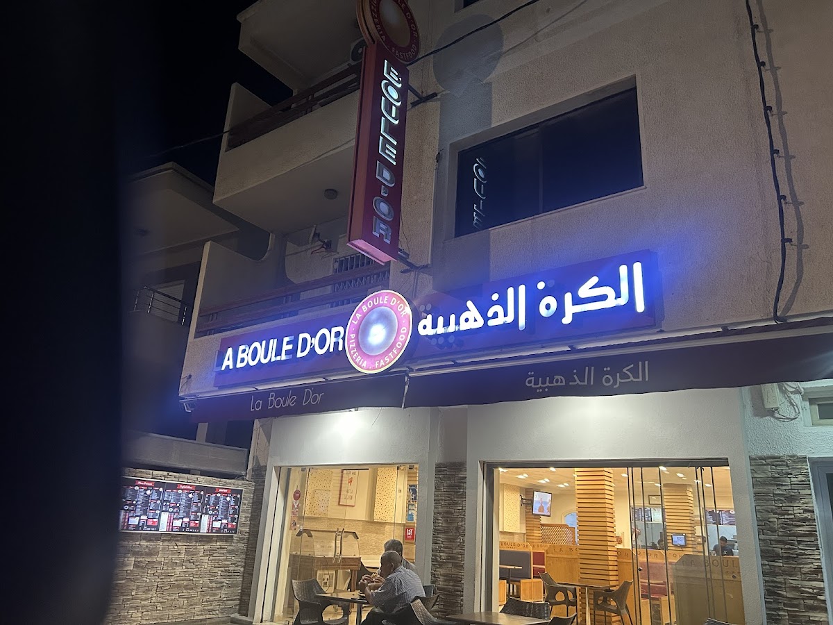 La Boule D'or