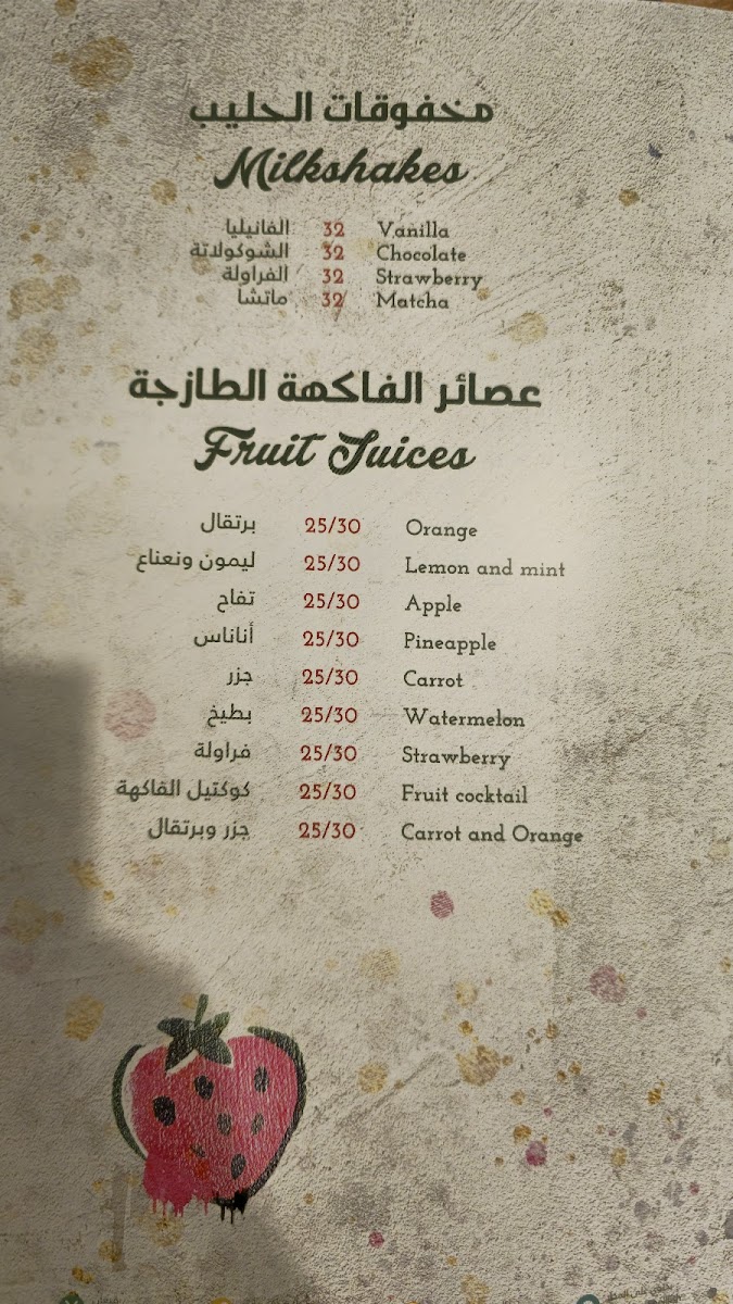 la-brioche-dalma-mall/21881-menus-10.jpg