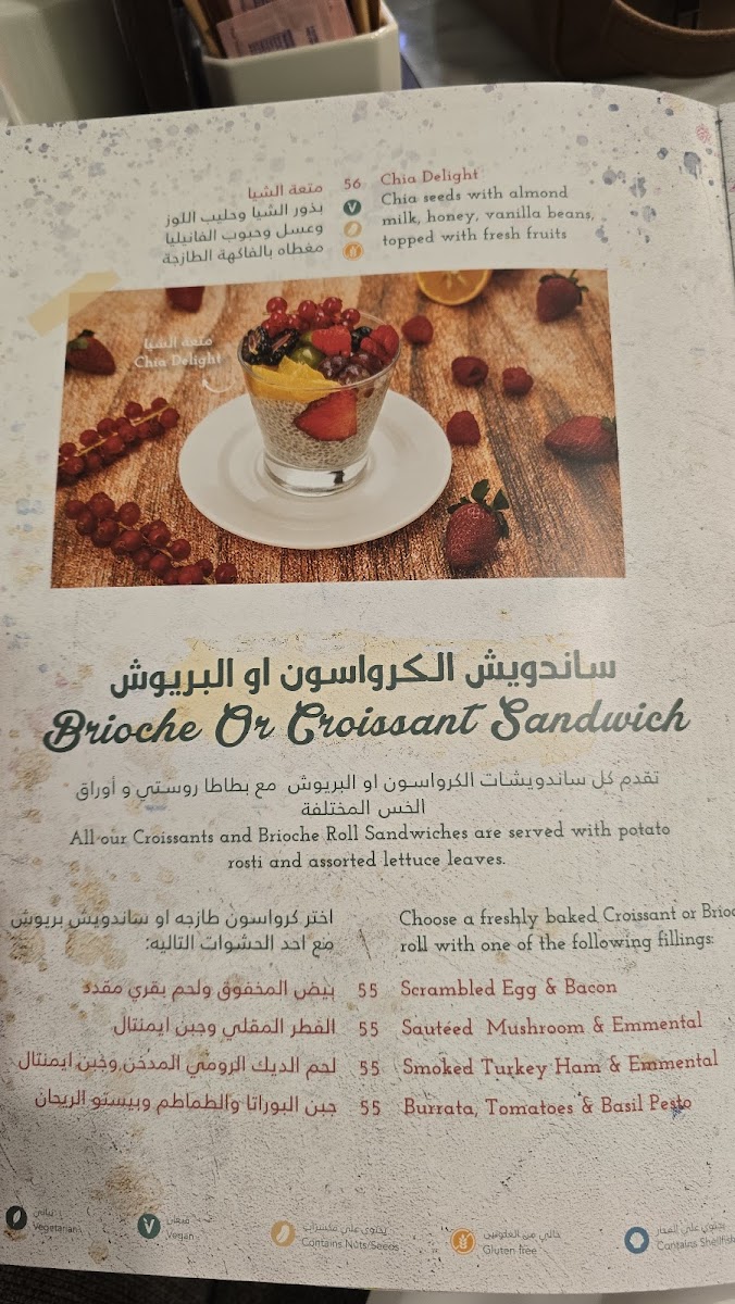 la-brioche-dalma-mall/21881-menus-6.jpg