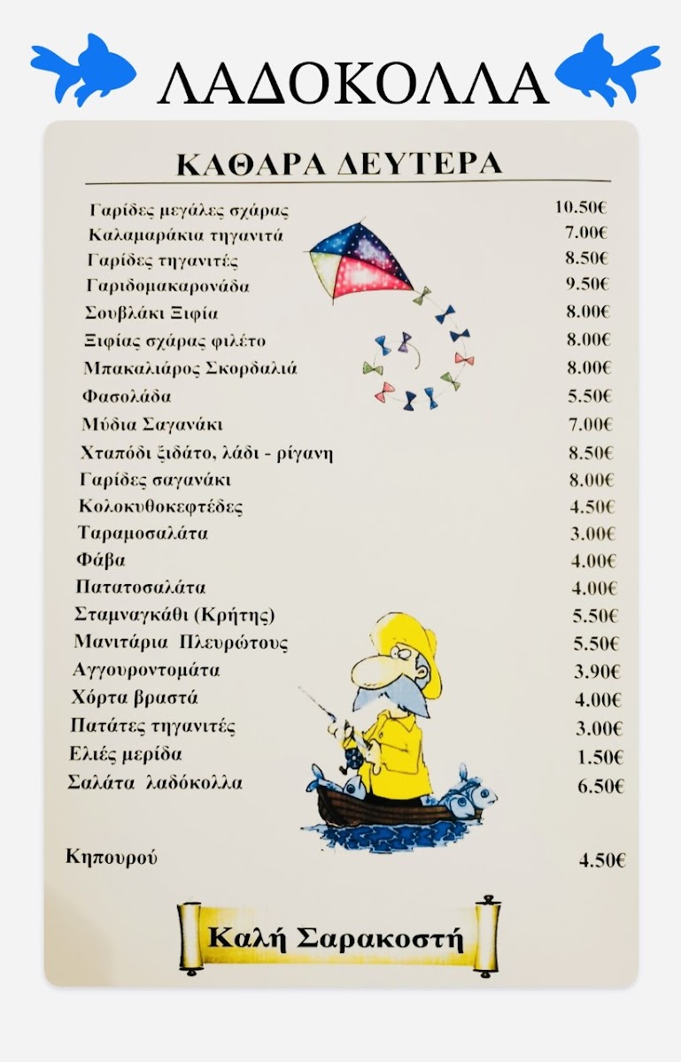 ladokolla/15939-menus-2.jpg