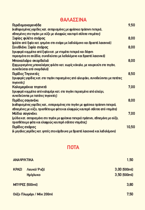 ladokolla/15939-menus-4.jpg