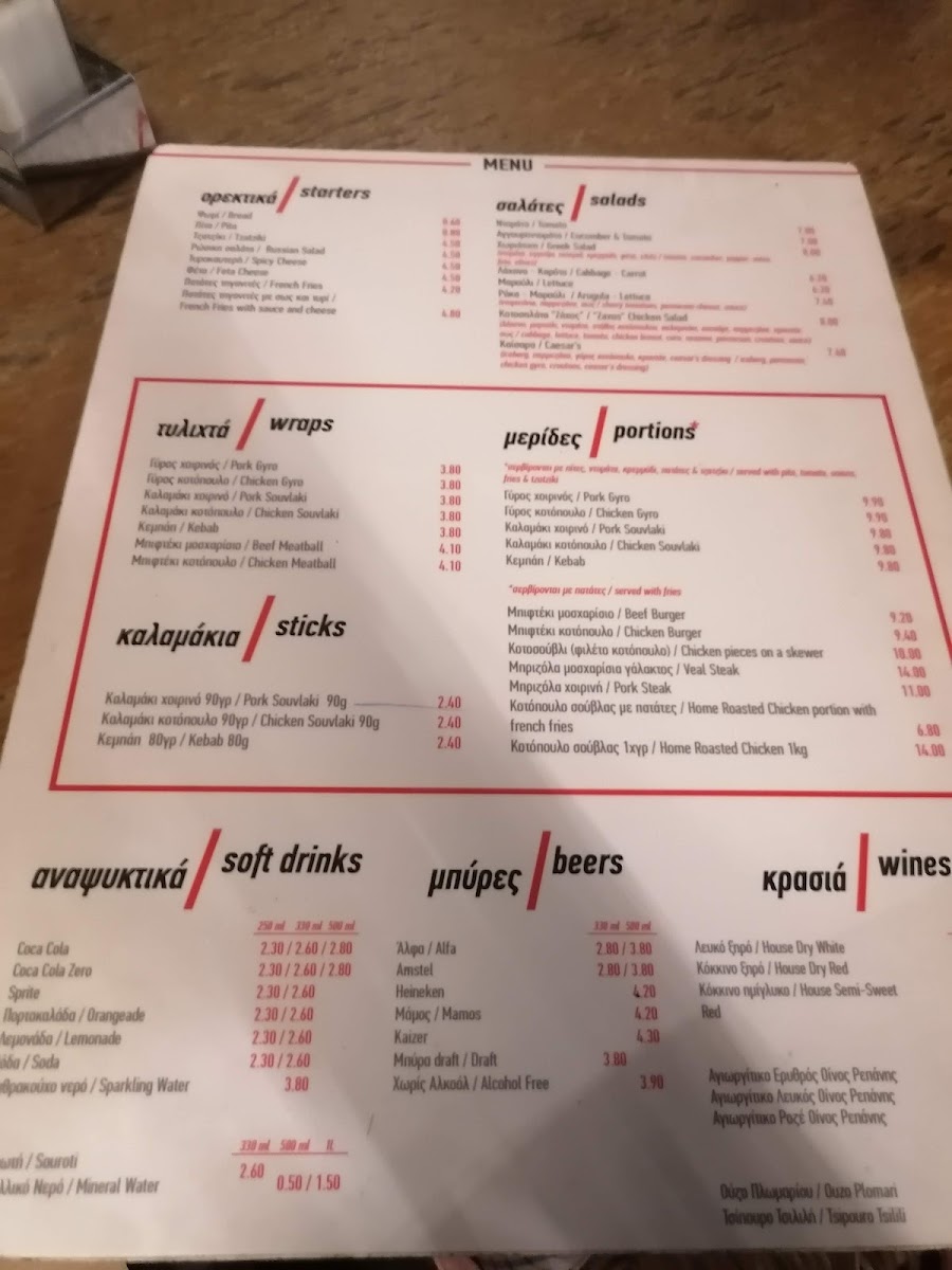 ladokolla/15939-menus-5.jpg