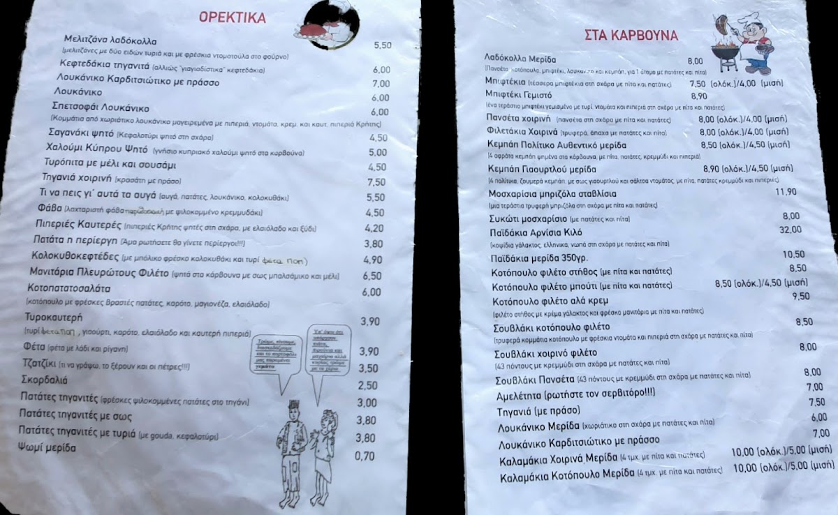 ladokolla/15939-menus-6.jpg