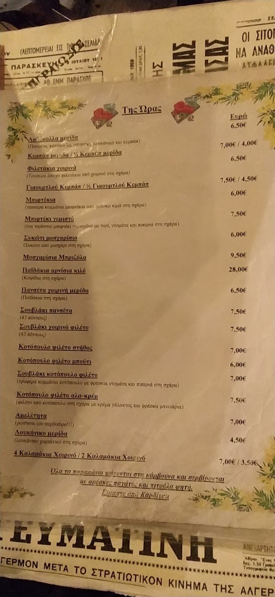 ladokolla/15939-menus-7.jpg