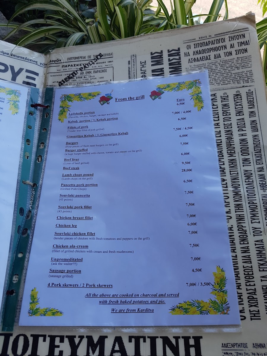 ladokolla/15939-menus-8.jpg