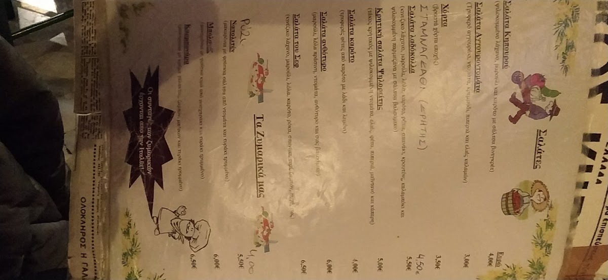 ladokolla/15939-menus-9.jpg