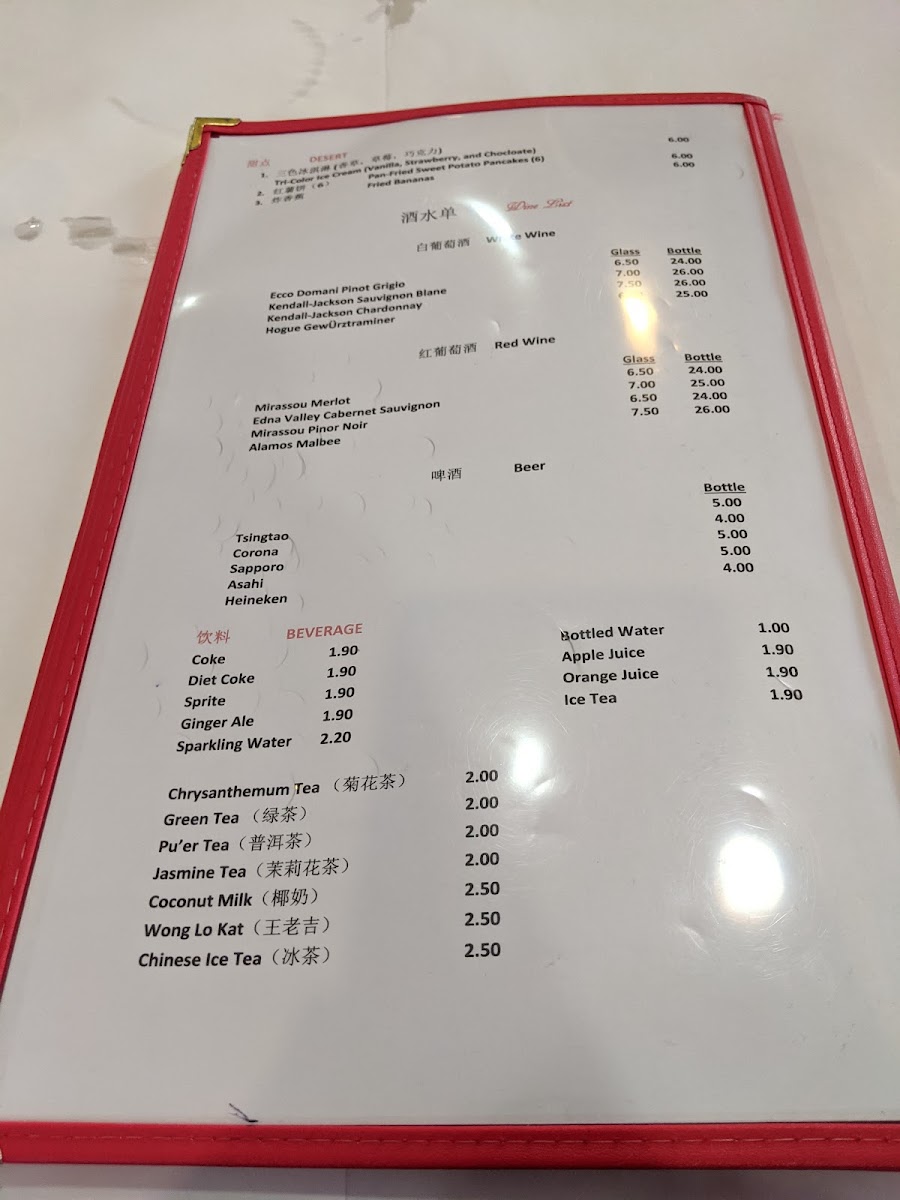 lao-sze-chuan-milford/8145-menus-1.jpg
