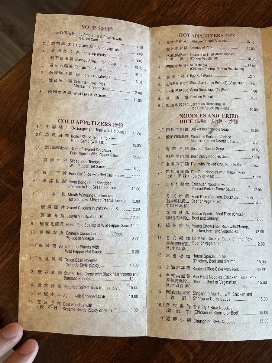 lao-sze-chuan-milford/8145-menus-10.jpg