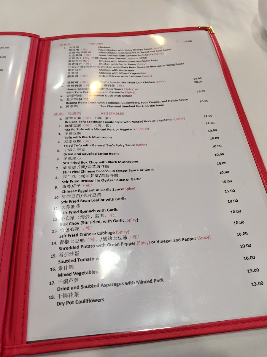 lao-sze-chuan-milford/8145-menus-2.jpg