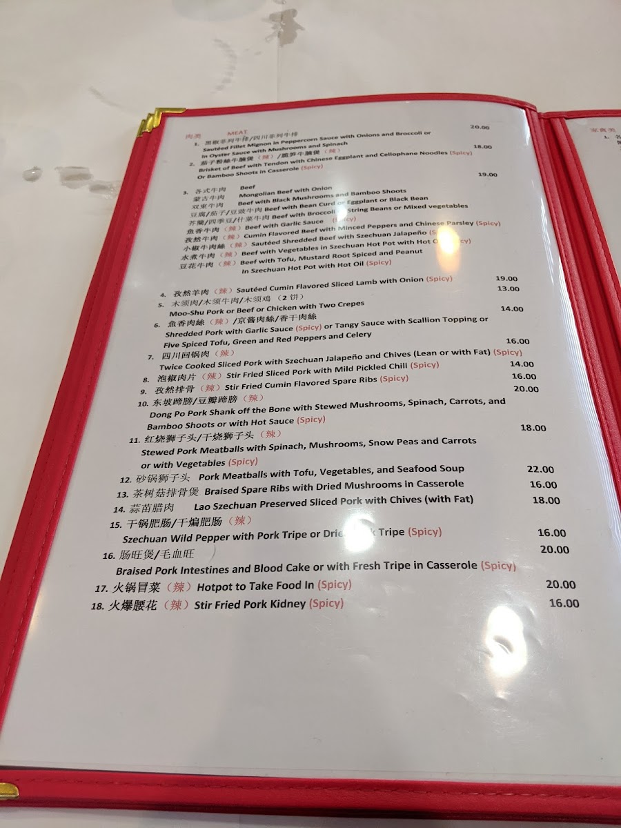 lao-sze-chuan-milford/8145-menus-3.jpg