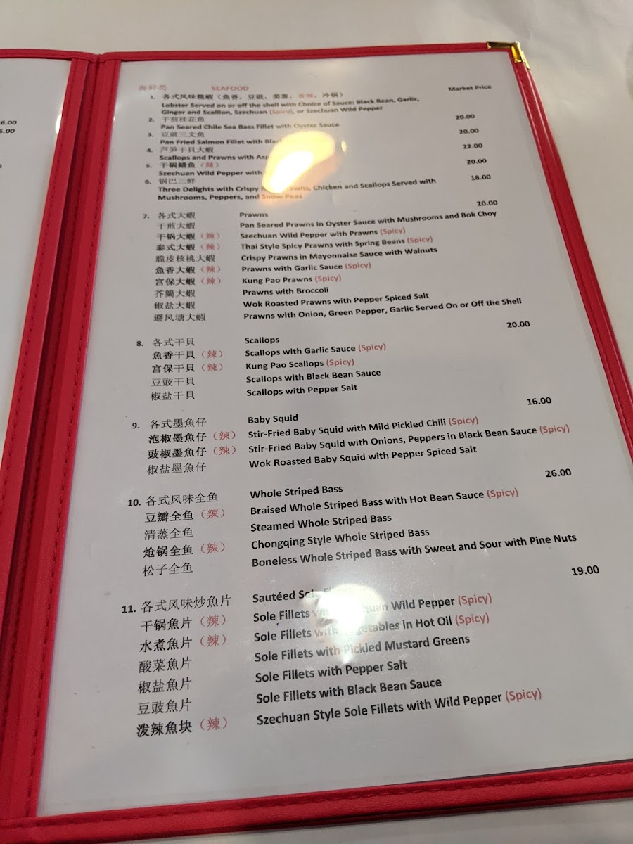 lao-sze-chuan-milford/8145-menus-6.jpg