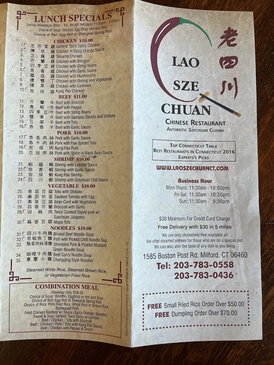 lao-sze-chuan-milford/8145-menus-7.jpg