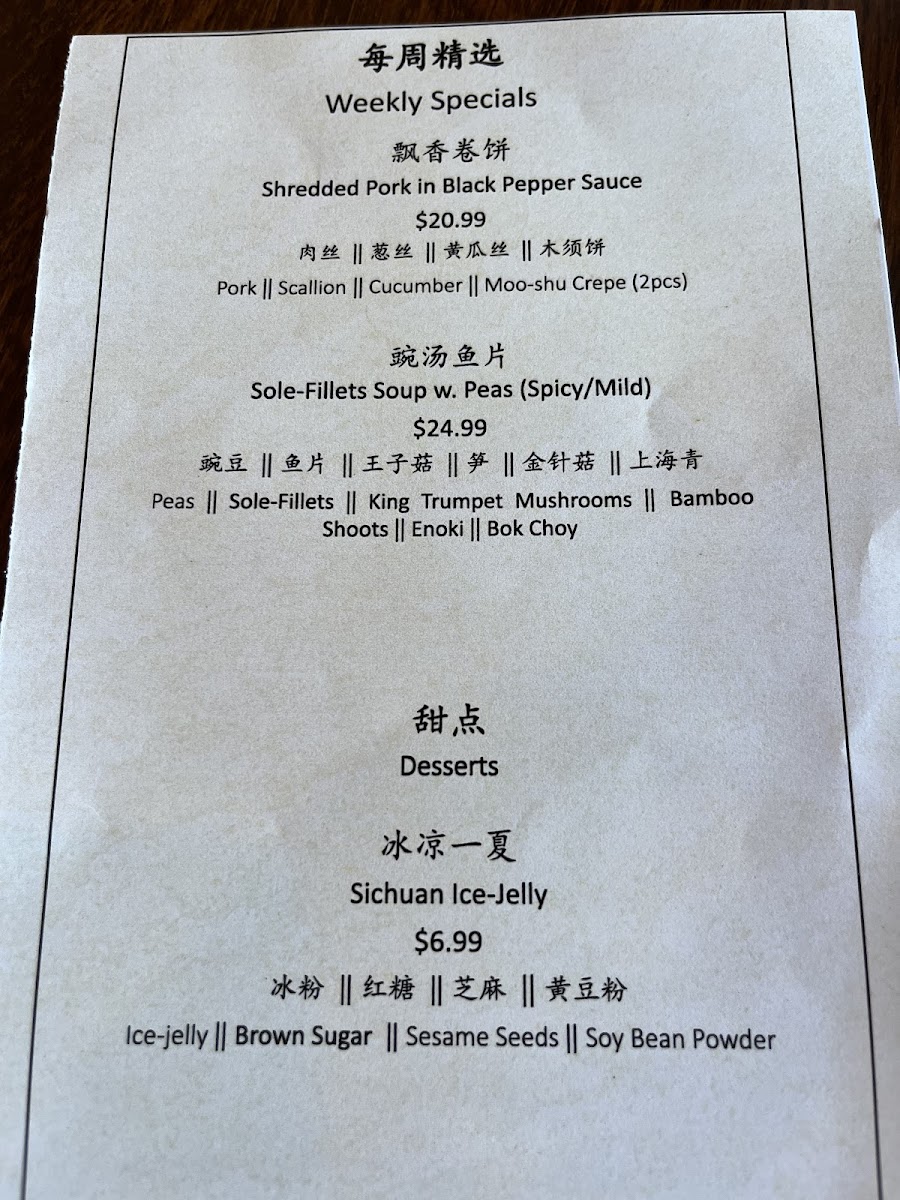 lao-sze-chuan-milford/8145-menus-8.jpg