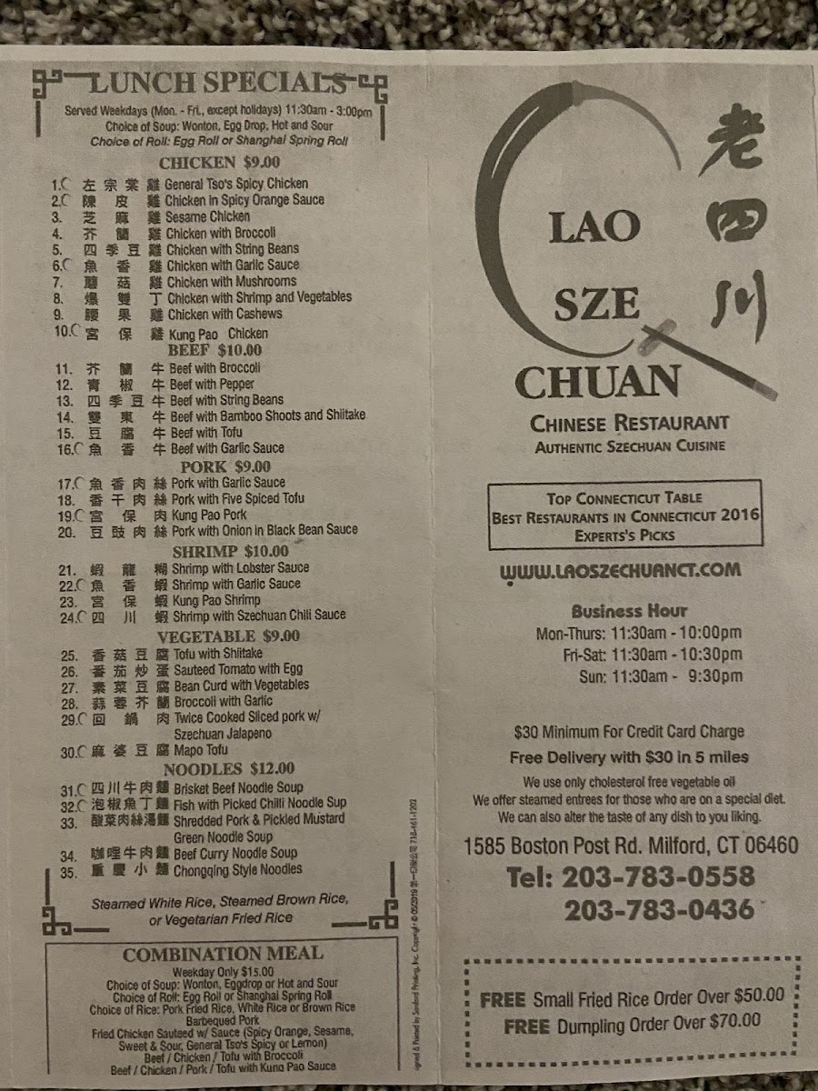lao-sze-chuan-milford/8145-menus-9.jpg