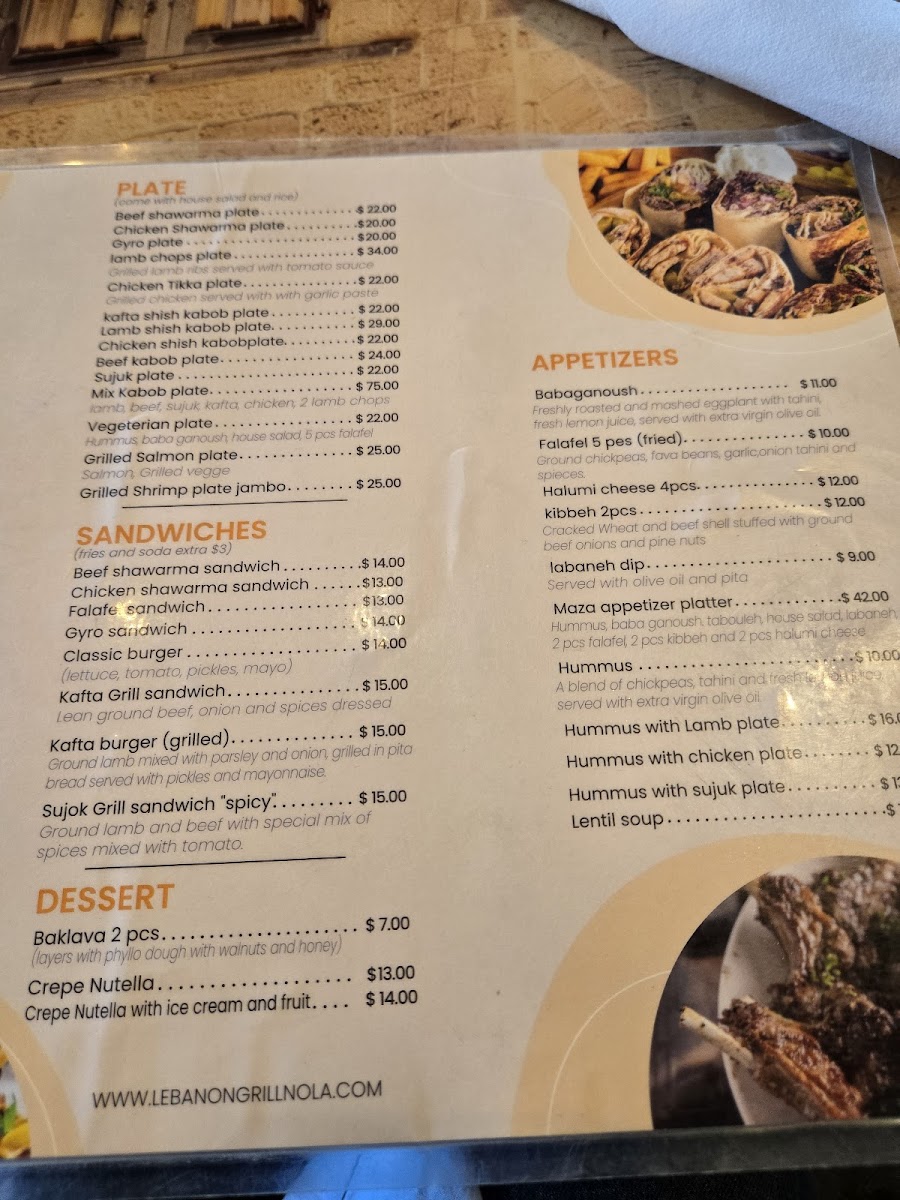 lebanon-grill/9671-menus-1.jpg