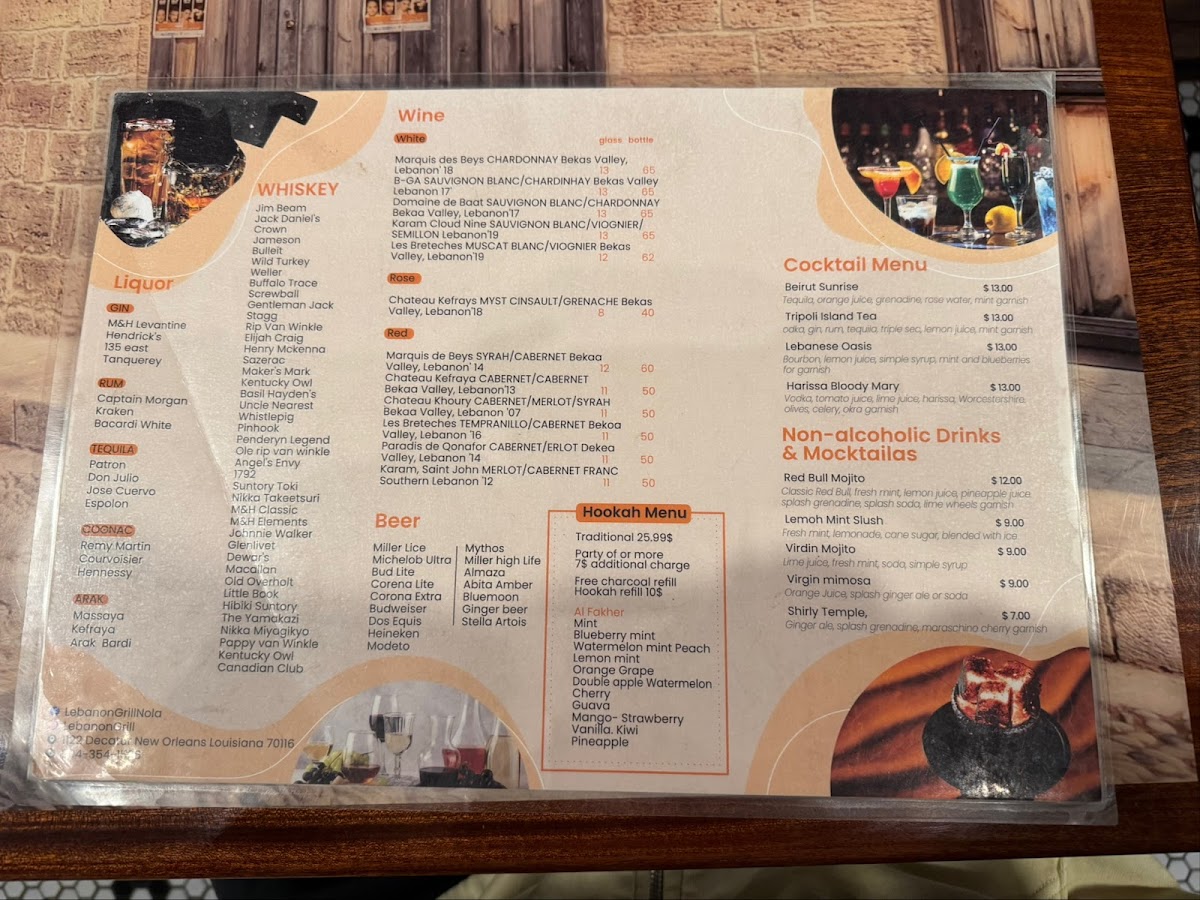 lebanon-grill/9671-menus-6.jpg