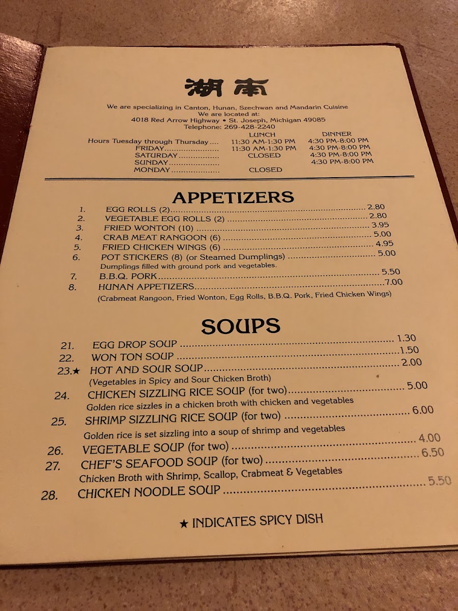 lees-hunan-chinese-restaurant/12305-menus-5.jpg