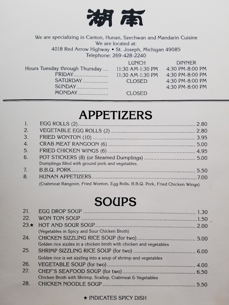 lees-hunan-chinese-restaurant/12305-menus-7.jpg