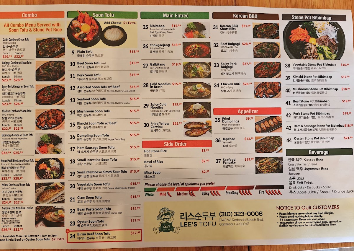 lees-tofu/3555-menus-1.jpg