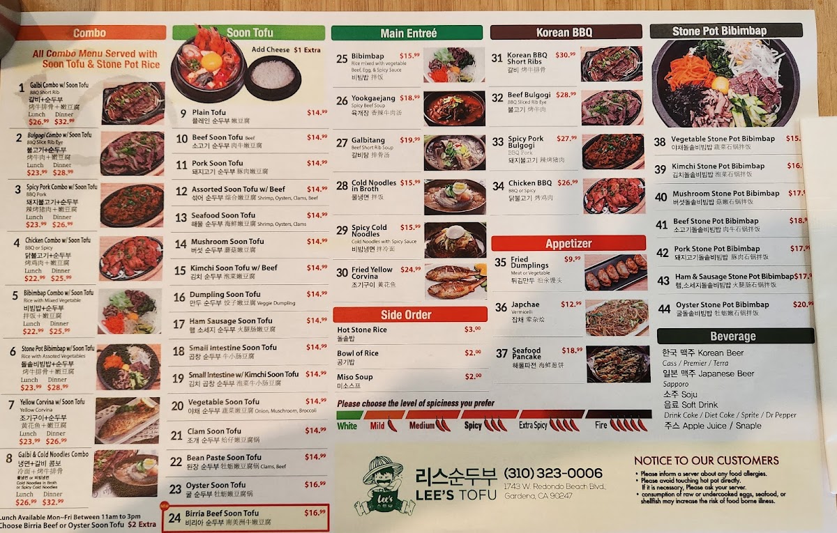 lees-tofu/3555-menus-2.jpg