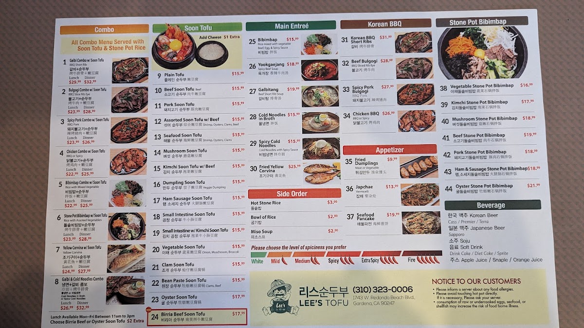 lees-tofu/3555-menus-4.jpg