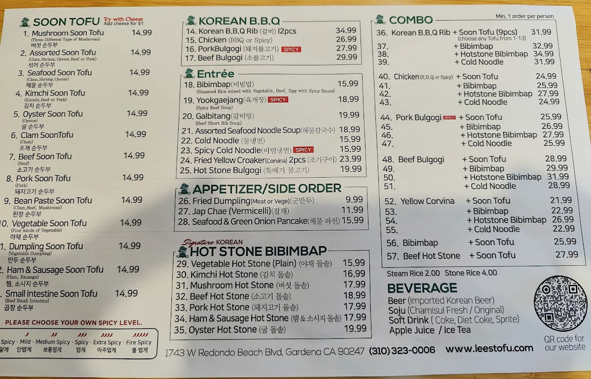 lees-tofu/3555-menus-9.jpg