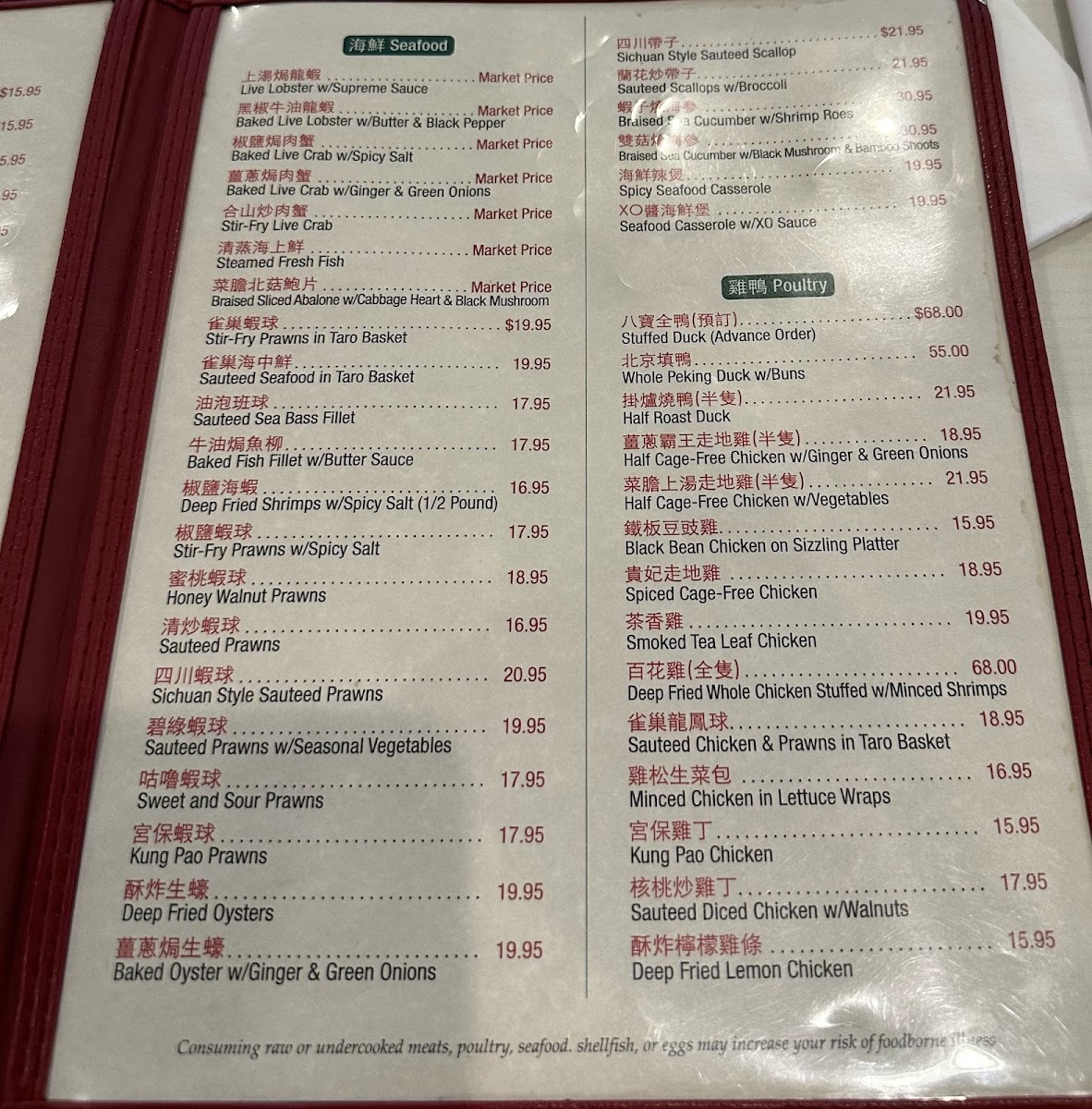 legend-seafood-restaurant/8174-menus-8.jpg