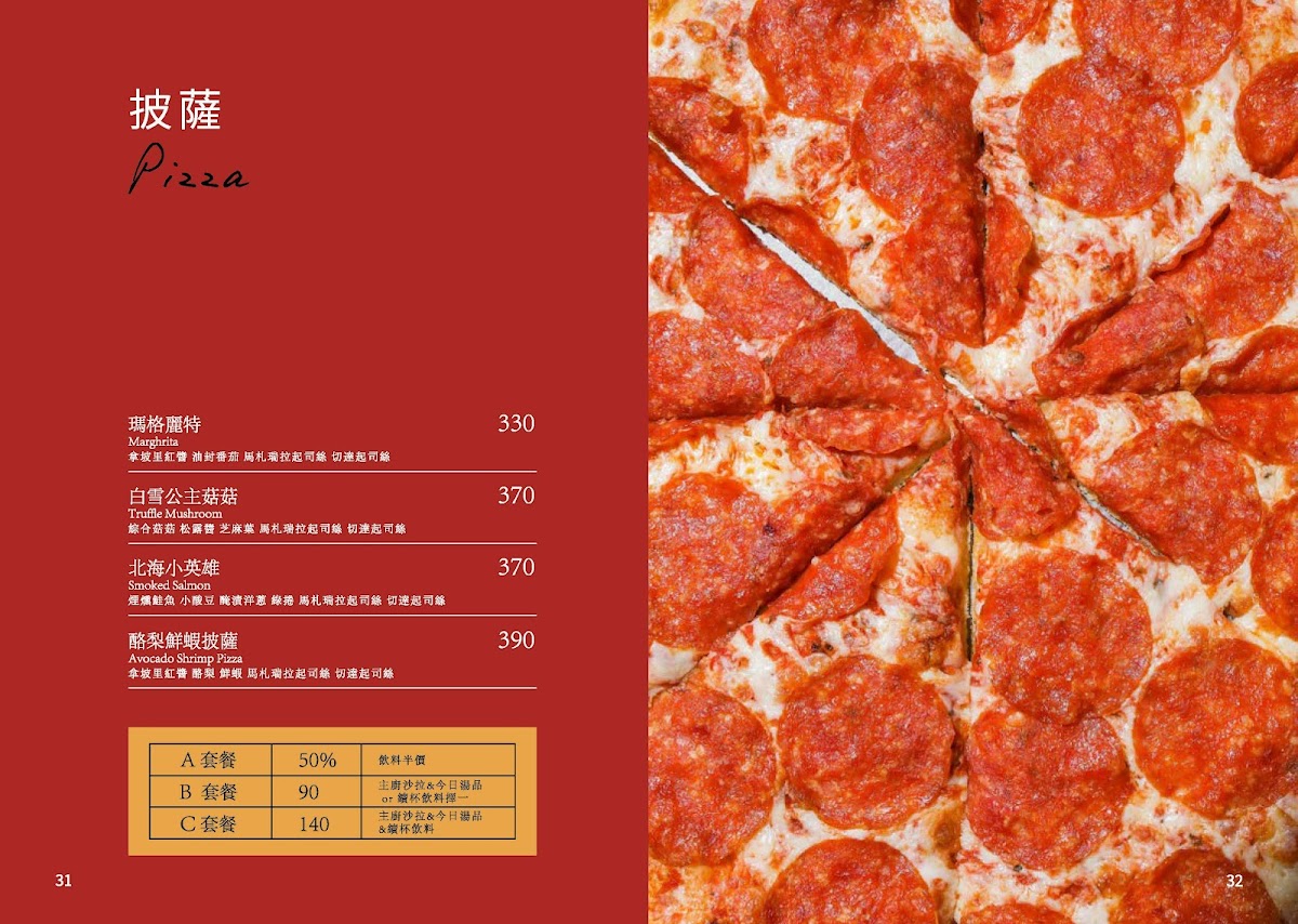 lei-meng-shushu-american-restaurant/26418-menus-6.jpg