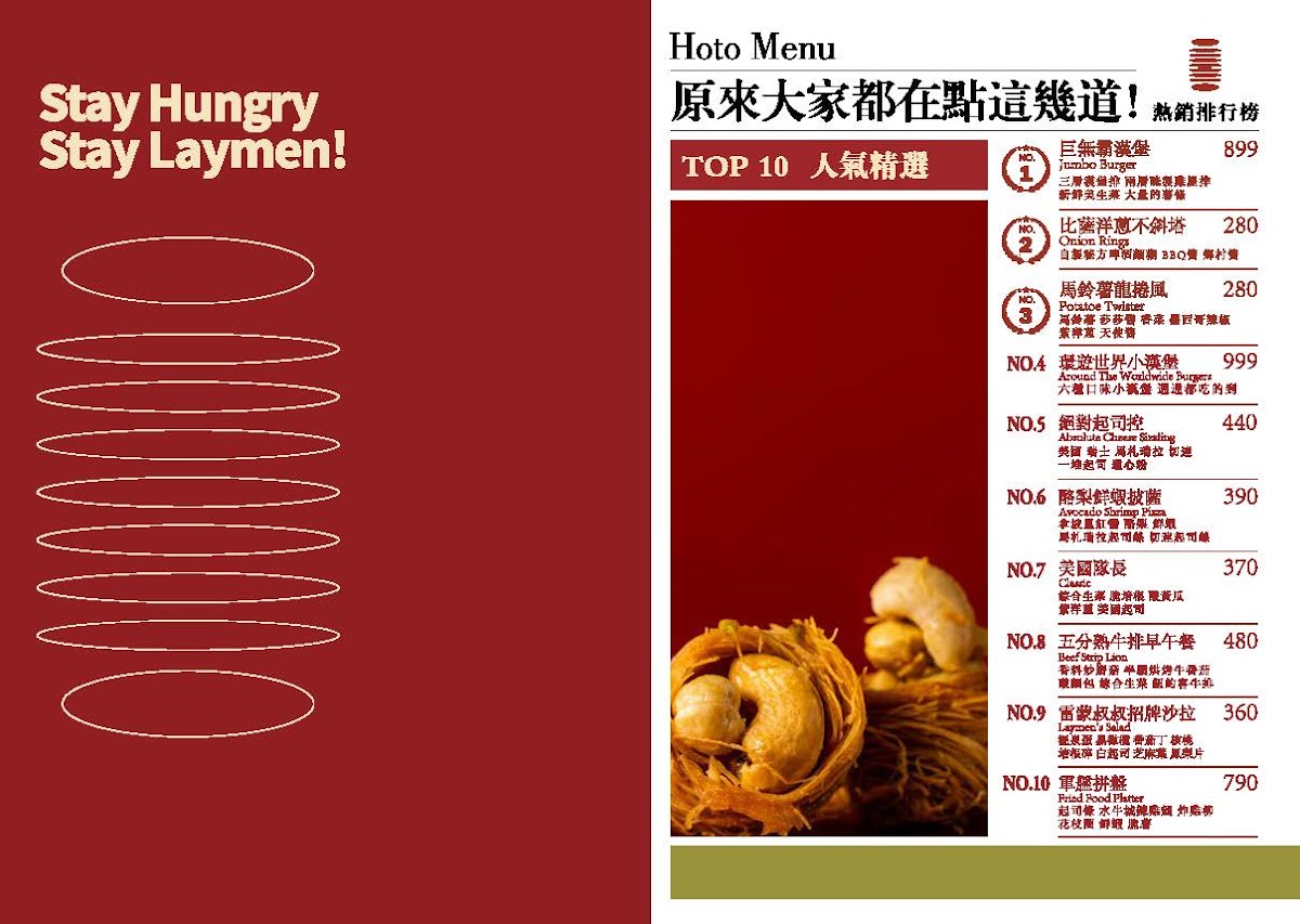 lei-meng-shushu-american-restaurant/26418-menus-8.jpg