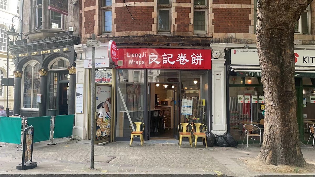 Liangji Wraps 良记卷饼大英博物馆店