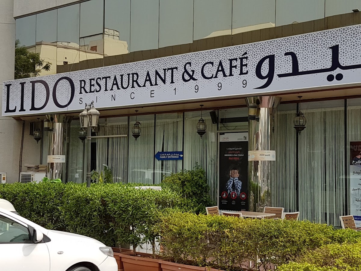 Lido Restaurant & Cafe مطعم و مقهى ليدو