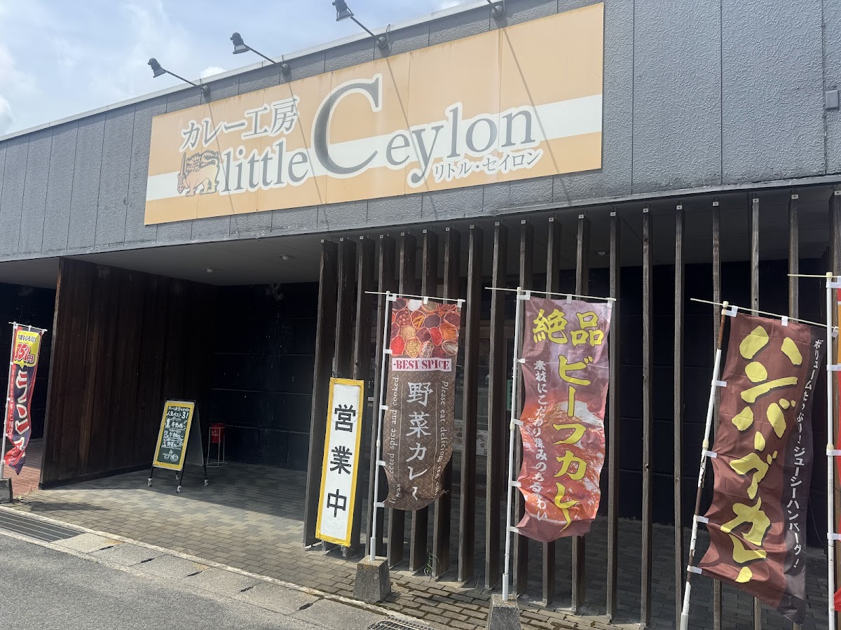 Little Ceylon