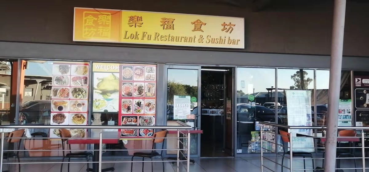 Lok Fu Northriding