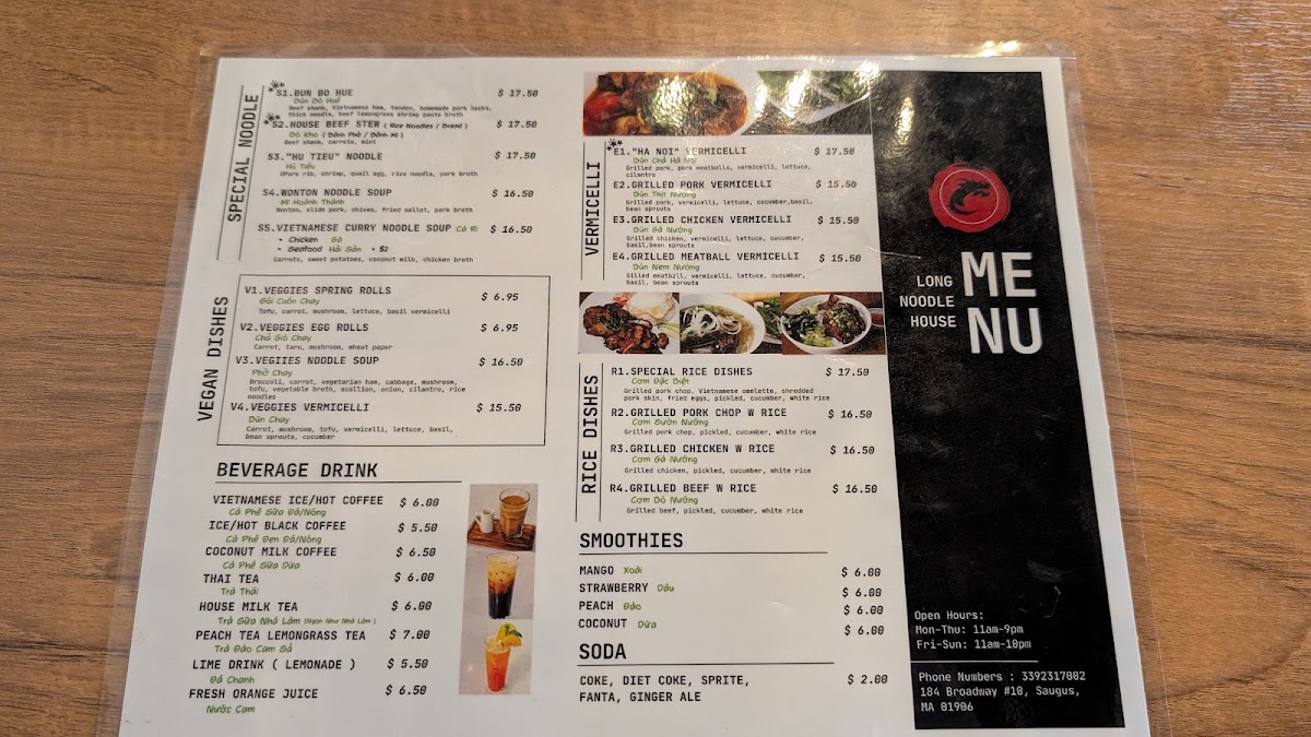 long-noodle-house/8122-menus-7.jpg