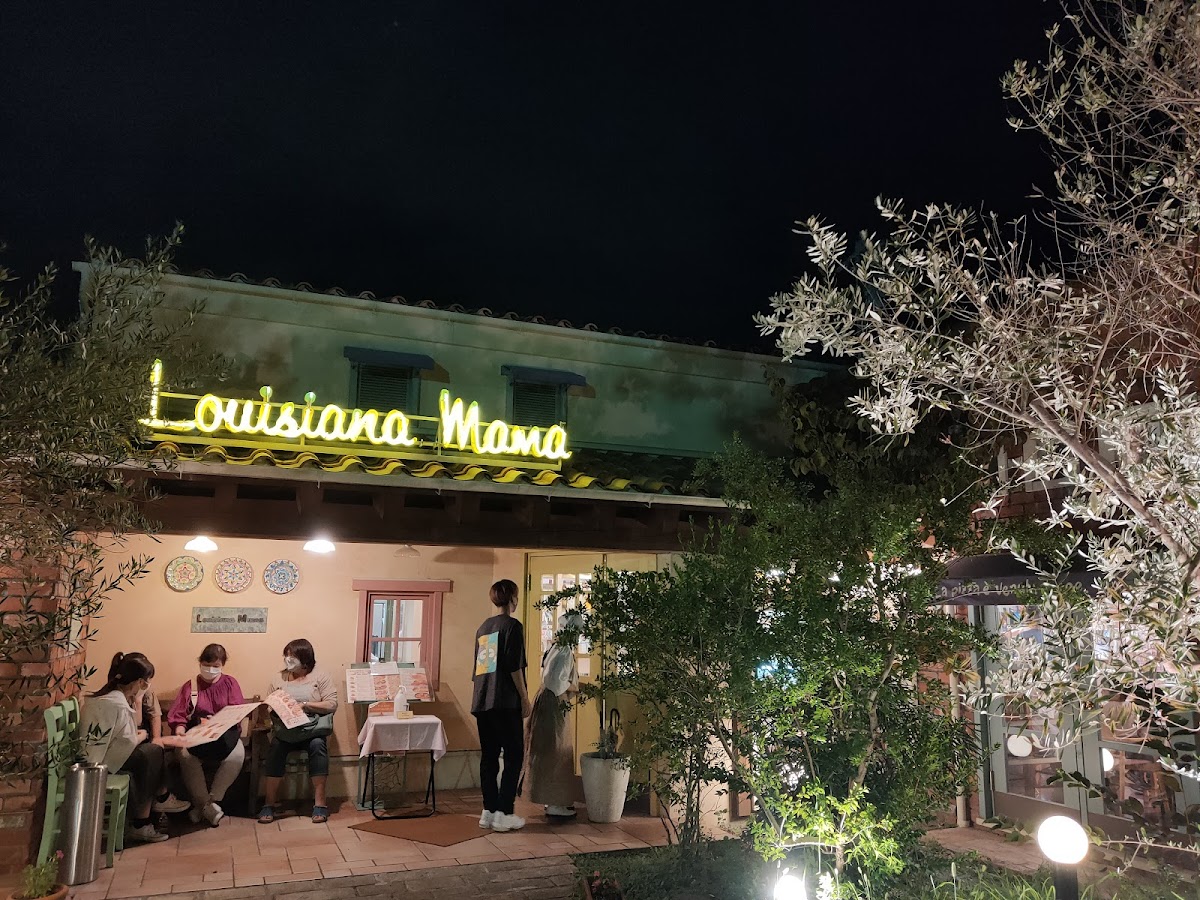 Louisiana Mama Aichi