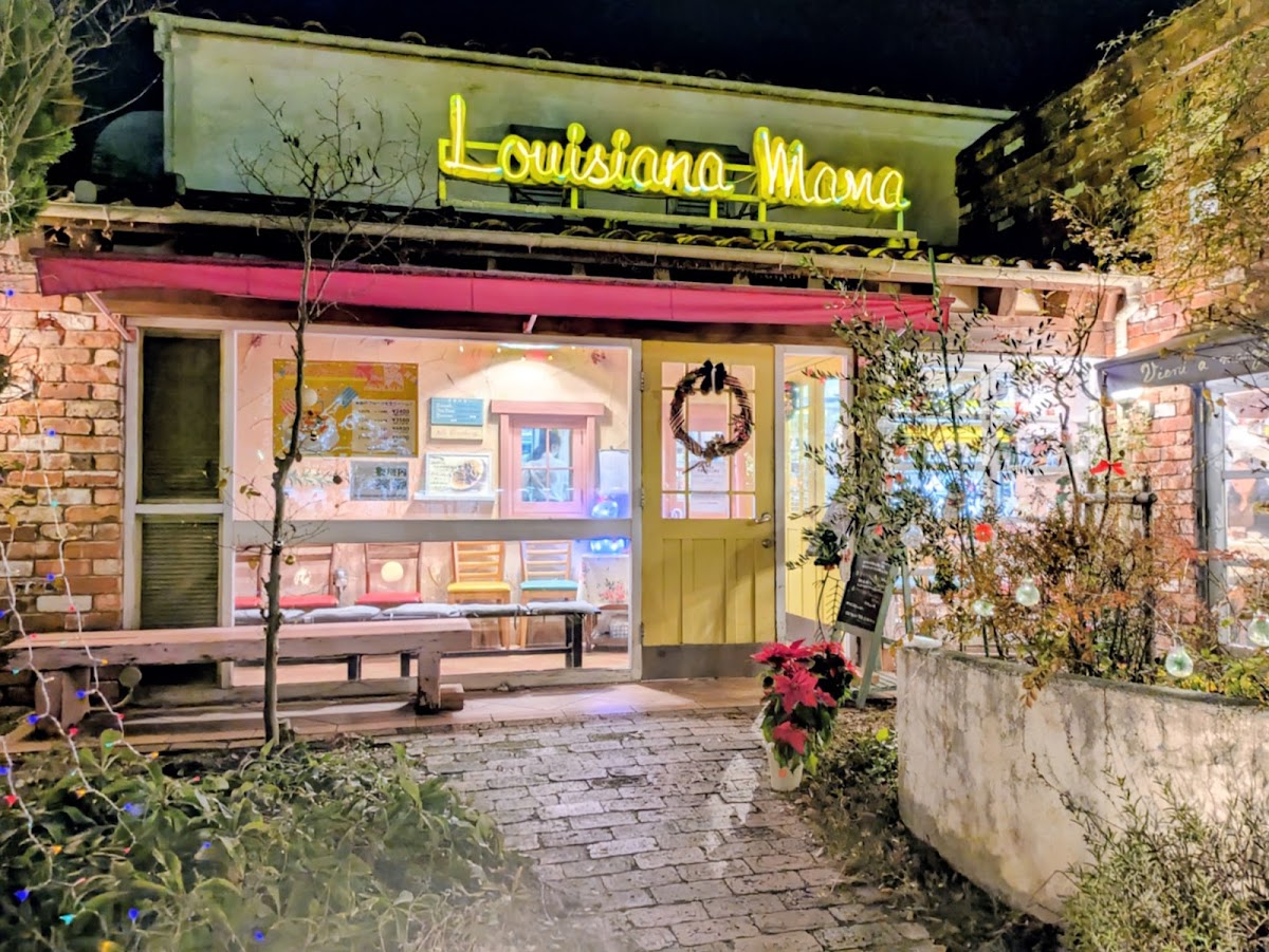 Louisiana Mama