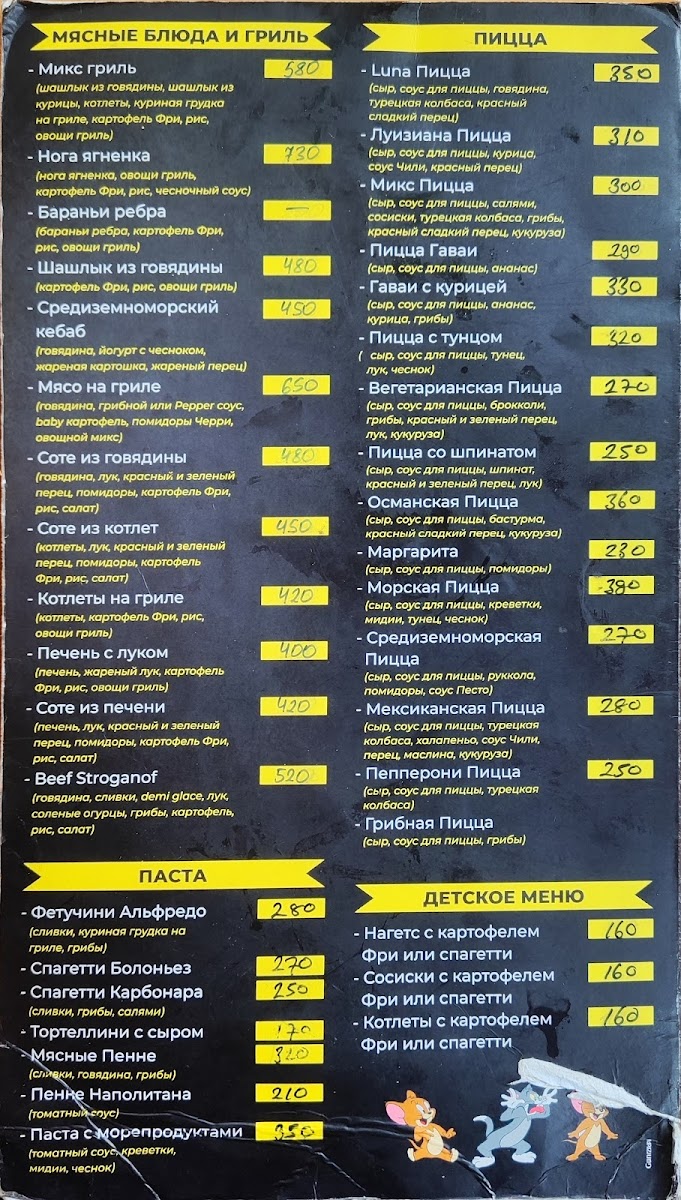 luna-bistro-cafe-restaurant/21875-menus-2.jpg