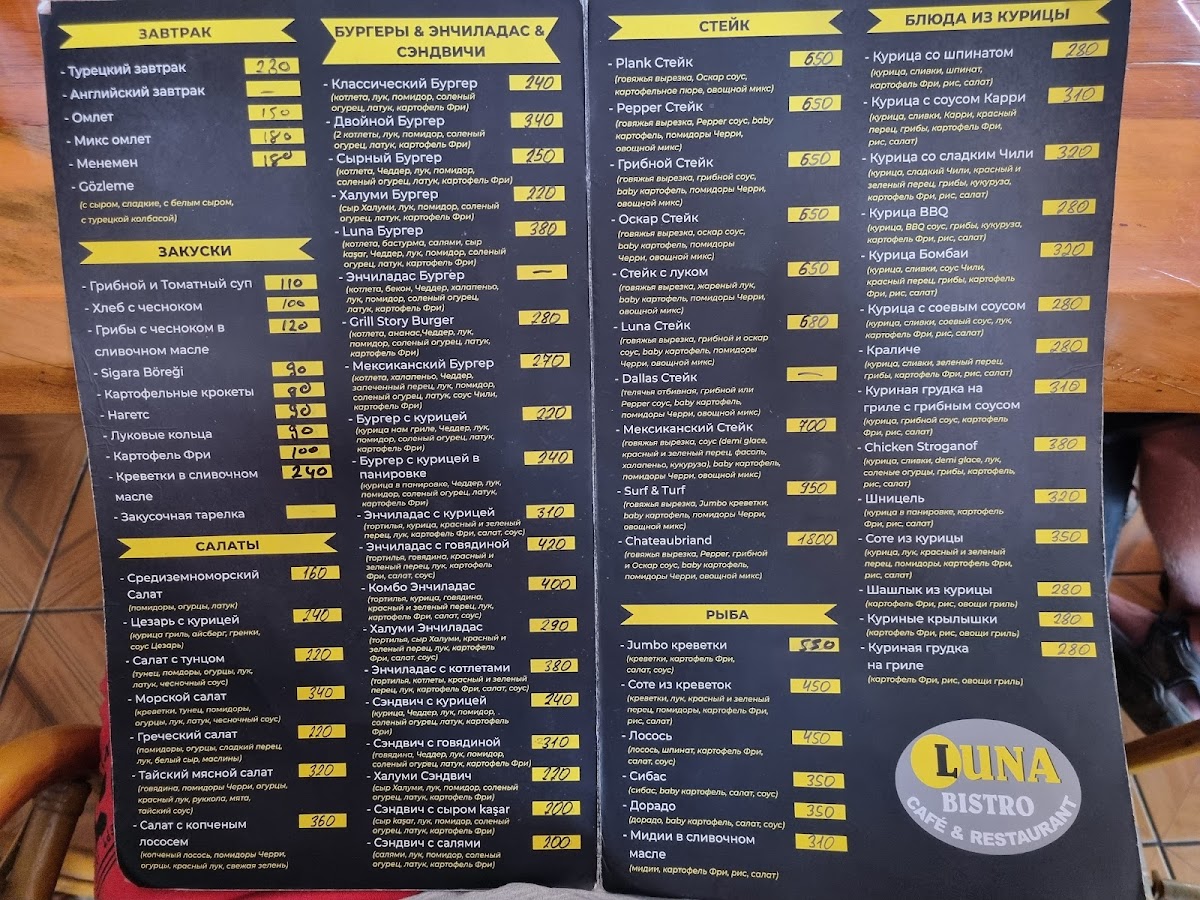 luna-bistro-cafe-restaurant/21875-menus-3.jpg