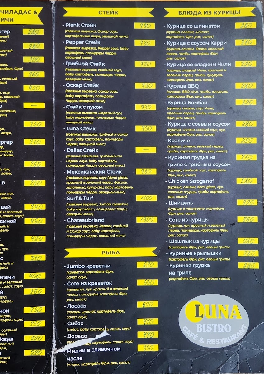luna-bistro-cafe-restaurant/21875-menus-4.jpg