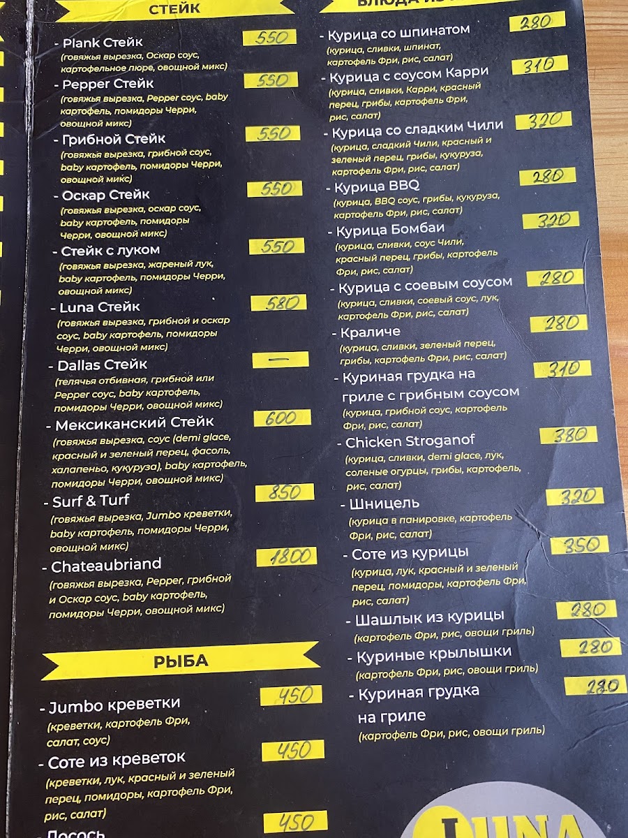 luna-bistro-cafe-restaurant/21875-menus-7.jpg