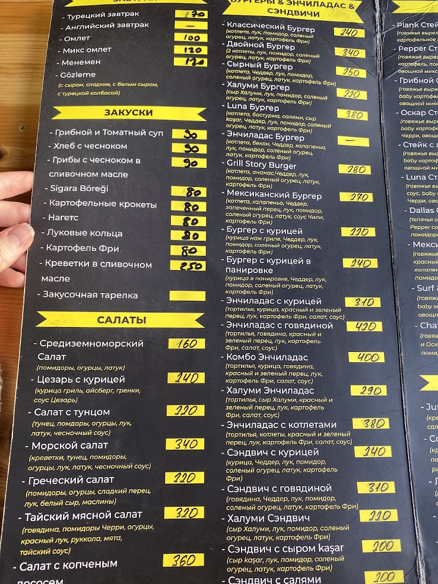 luna-bistro-cafe-restaurant/21875-menus-8.jpg
