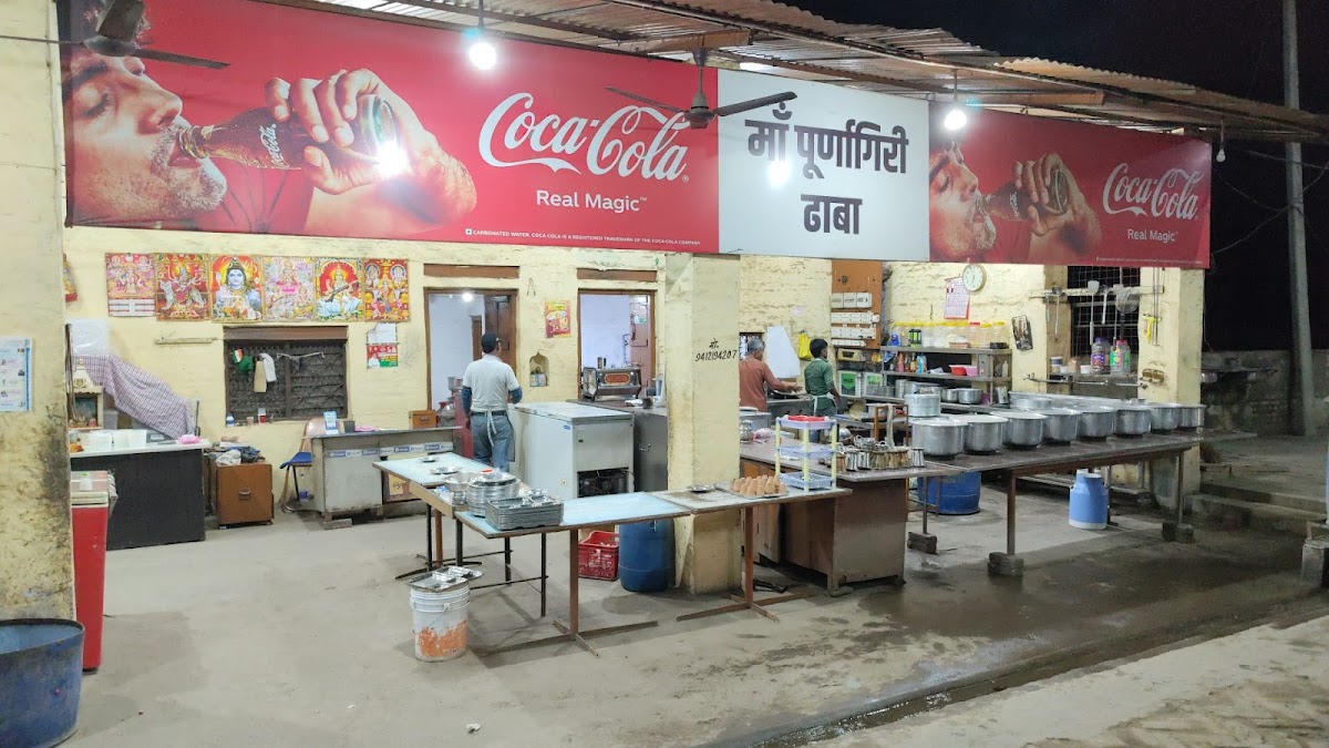 Maa Purnagiri Shudh Shakahari Bhojnalaya