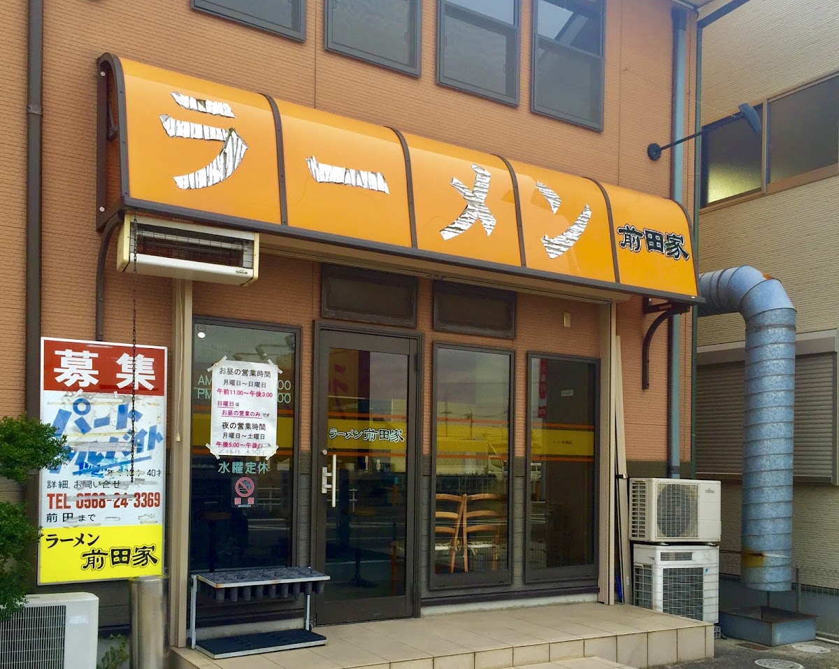 Maedaya