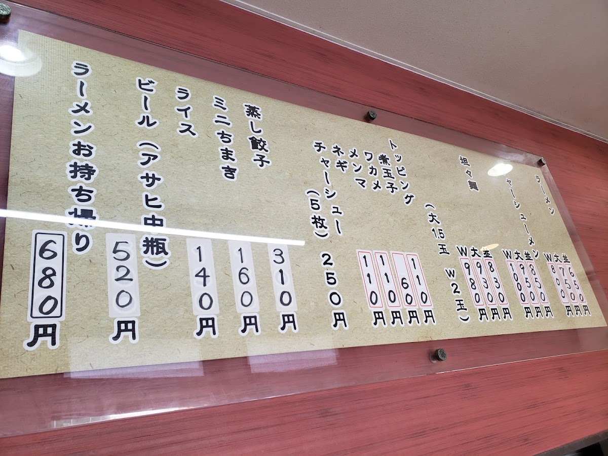 maedaya/12280-menus-4.jpg