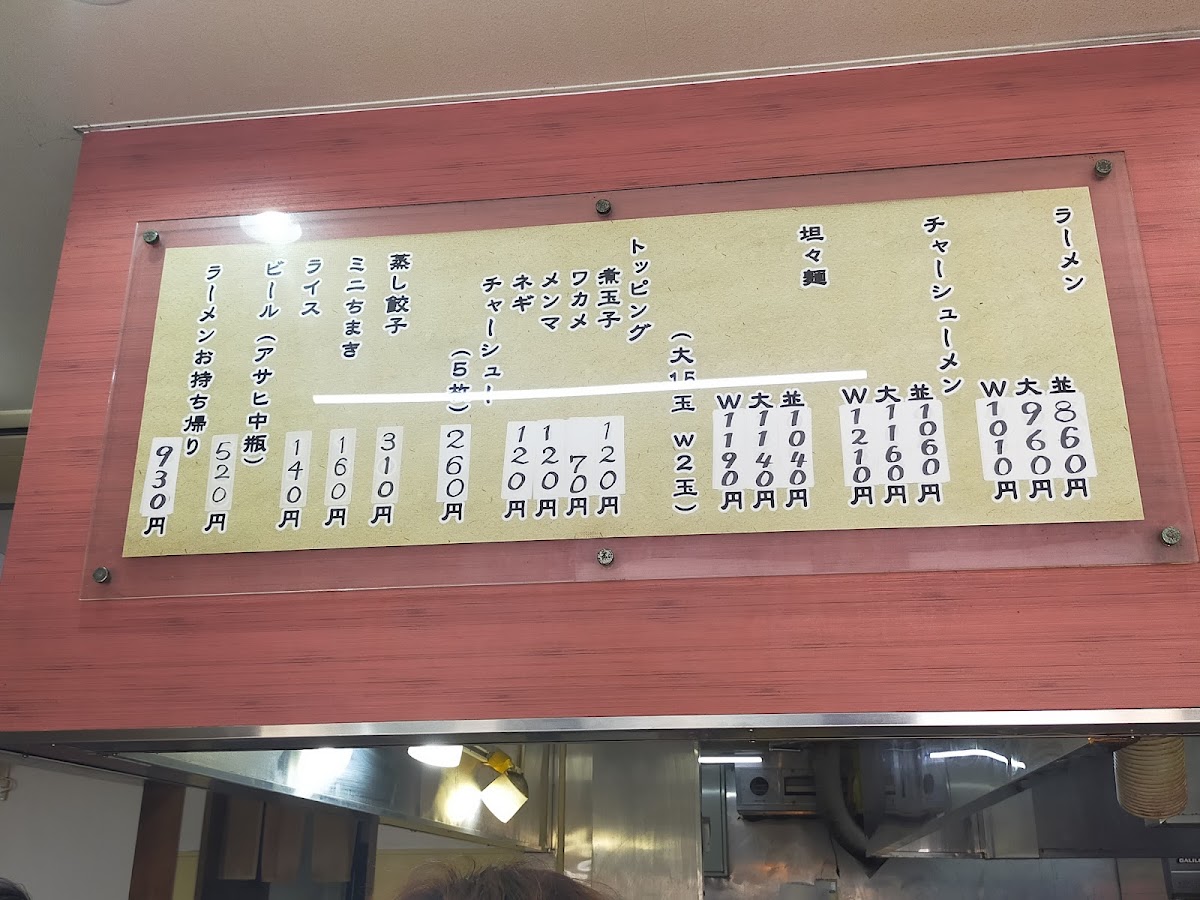 maedaya/12280-menus-9.jpg