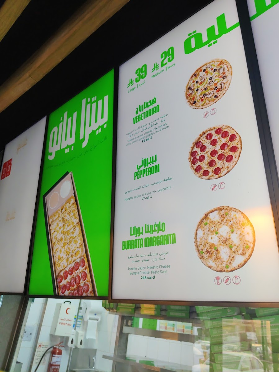 maestro-pizza/21966-menus-1.jpg