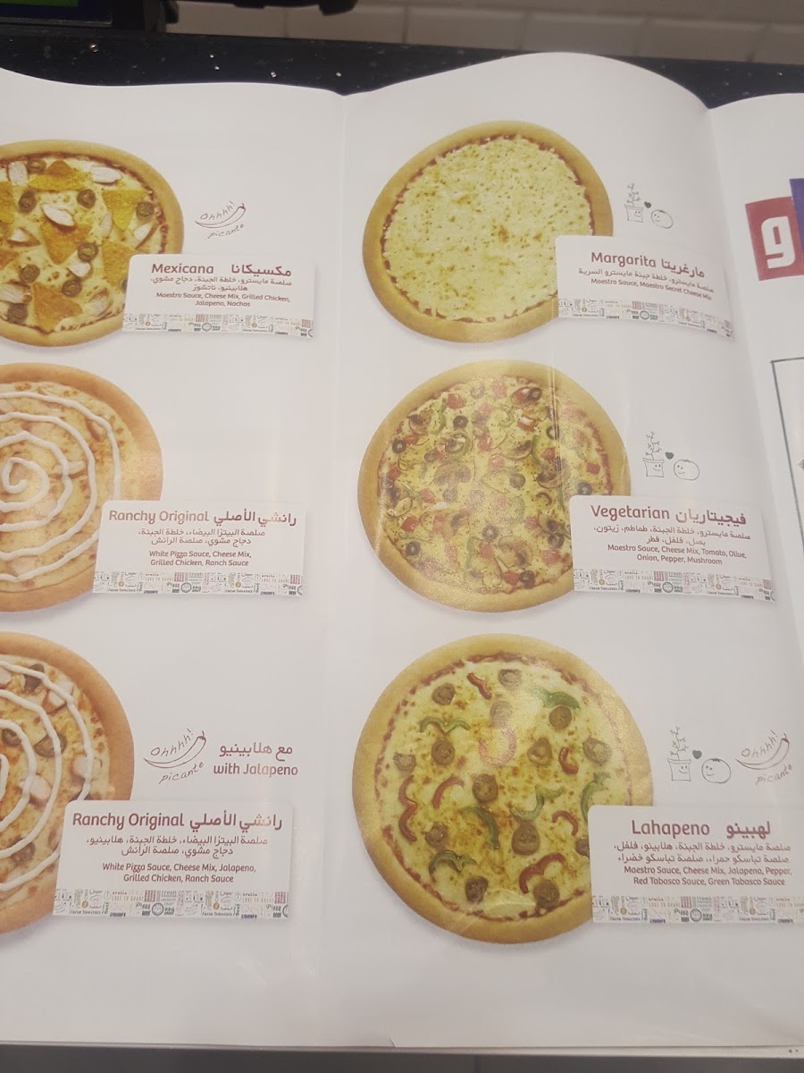 maestro-pizza/21966-menus-10.jpg